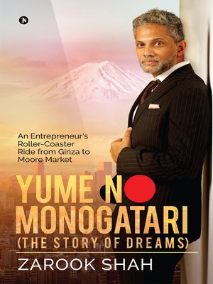 cover image of YUME NO MONOGATARI (The Story of Dreams)